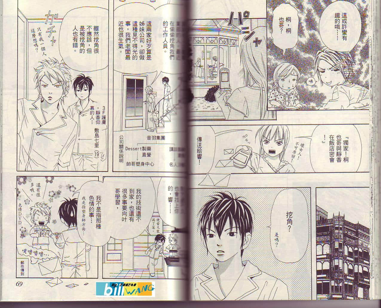 Page 35