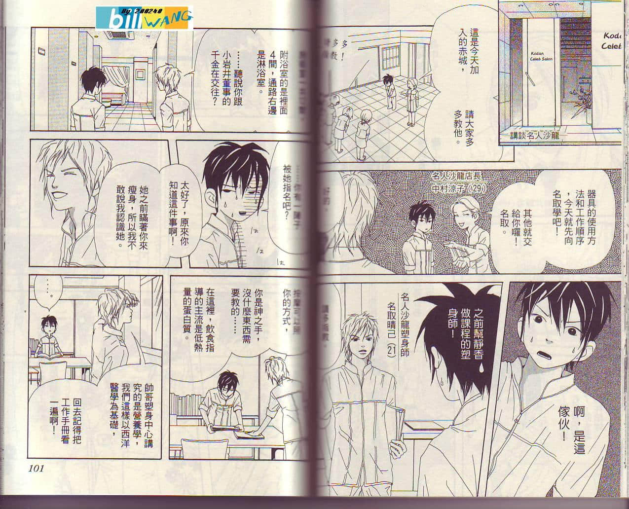 Page 51
