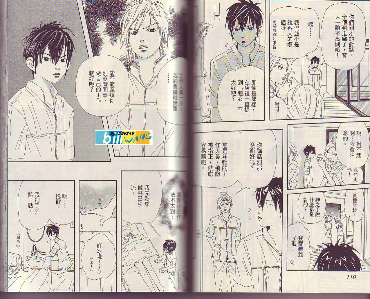Page 56