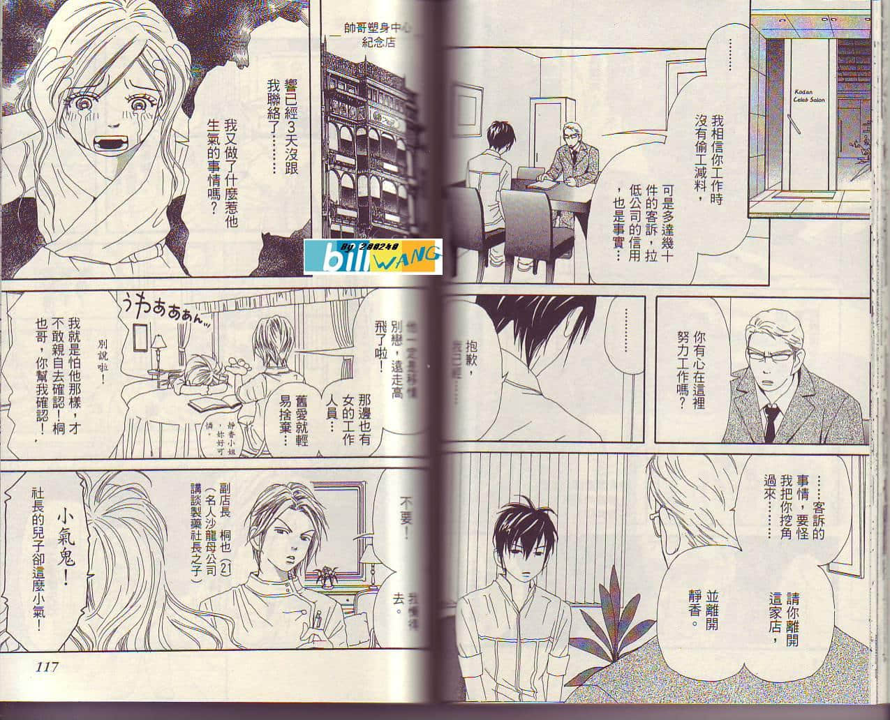 Page 59