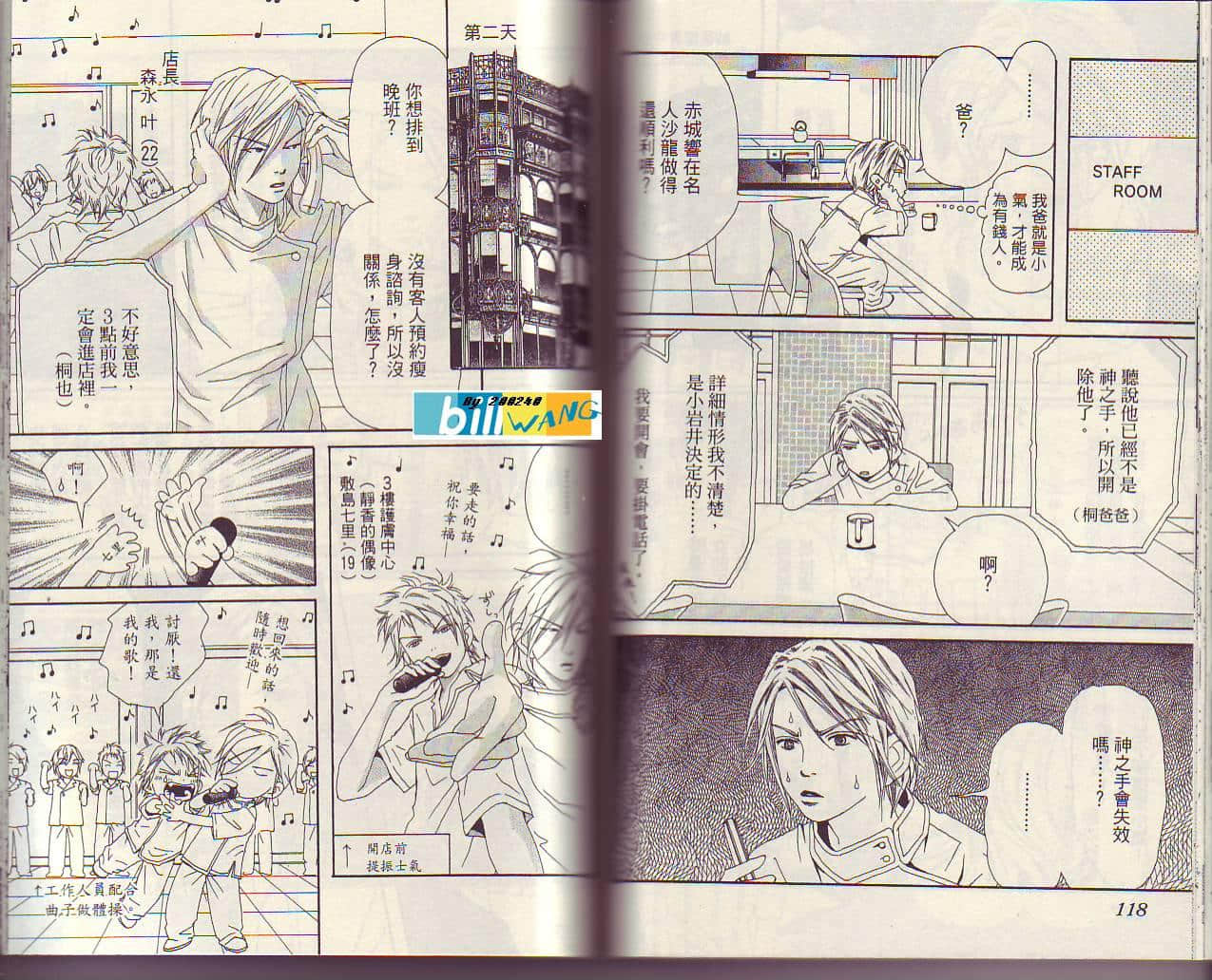 Page 60
