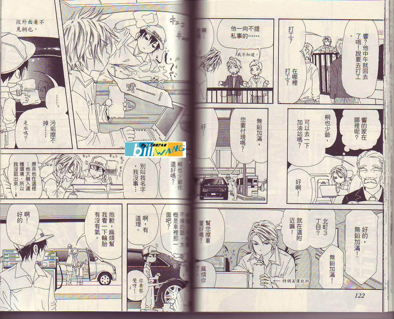 Page 62