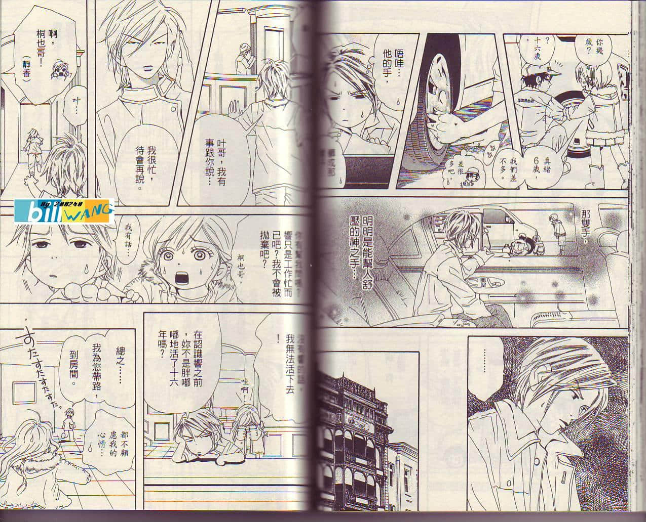 Page 63