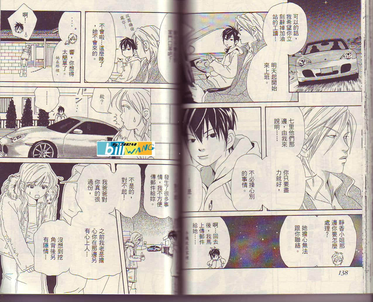 Page 70