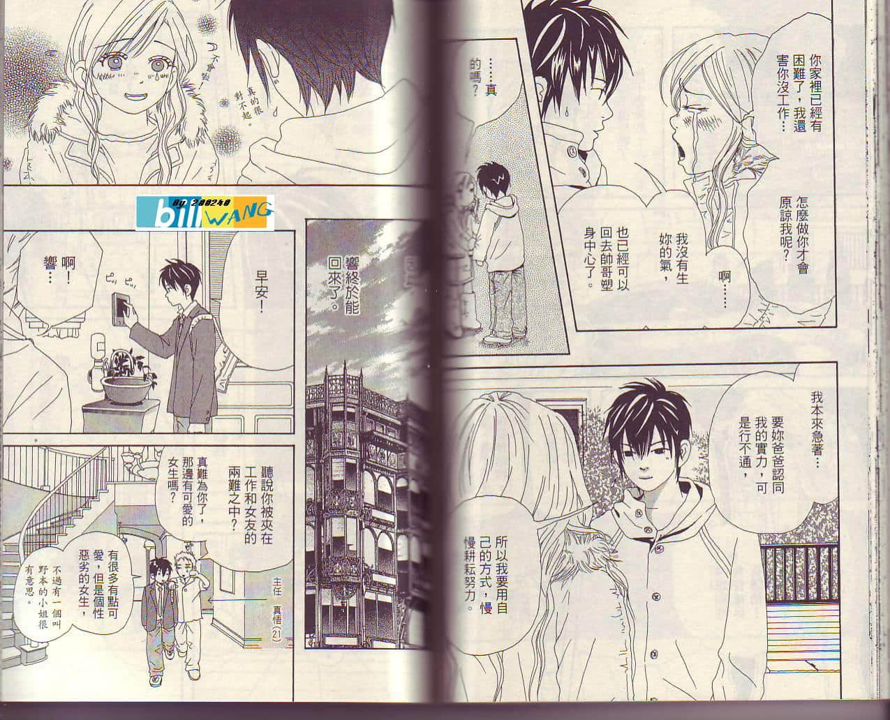 Page 71