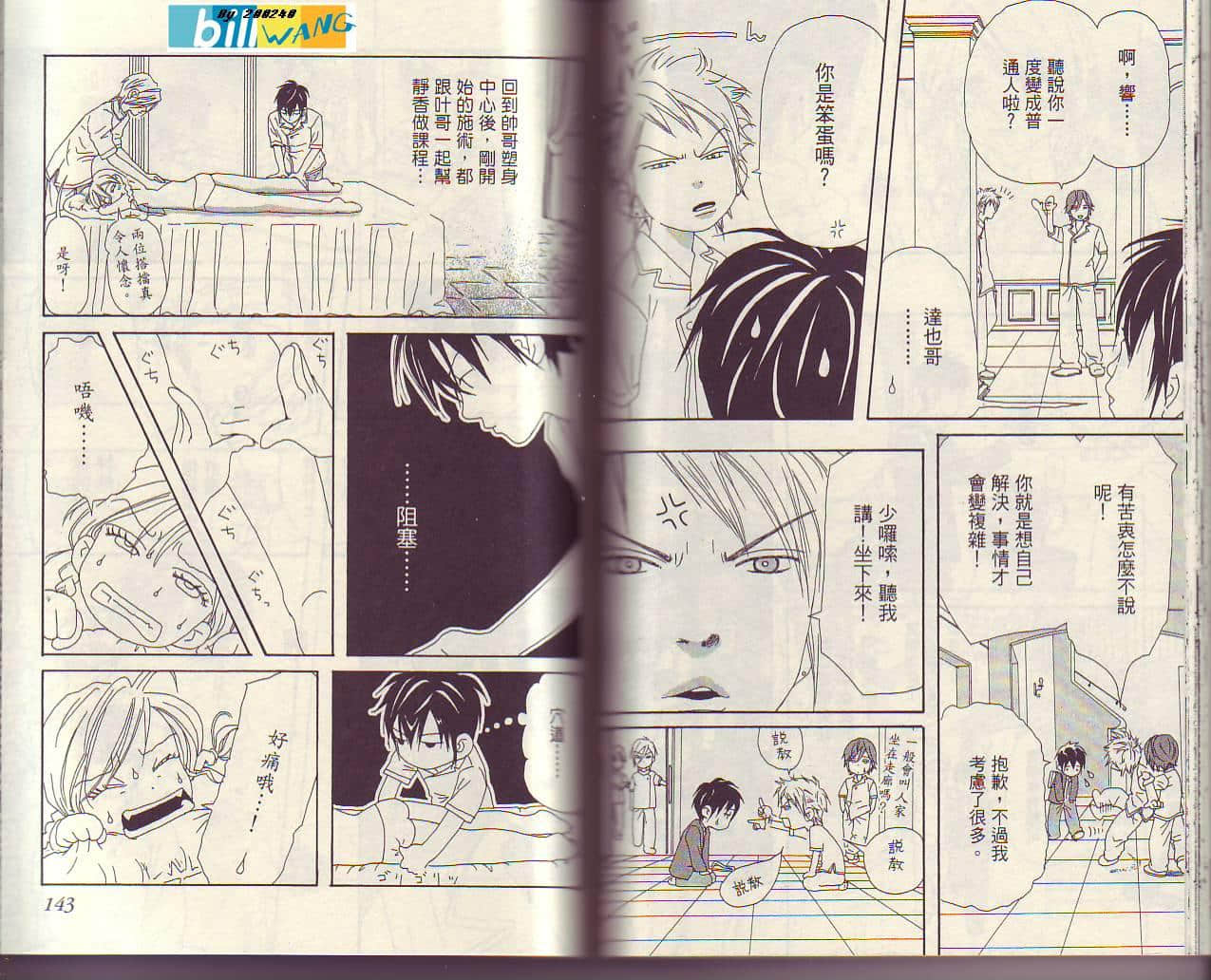 Page 72