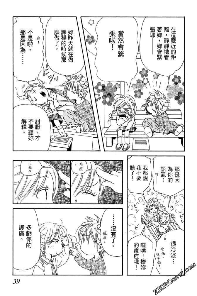 Page 40