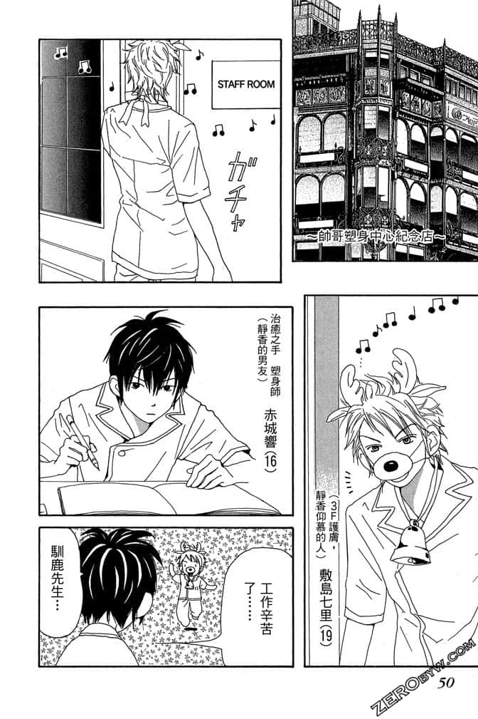 Page 51