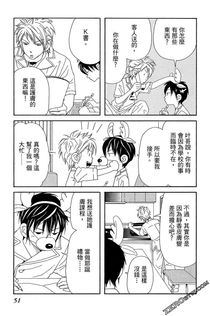 Page 52