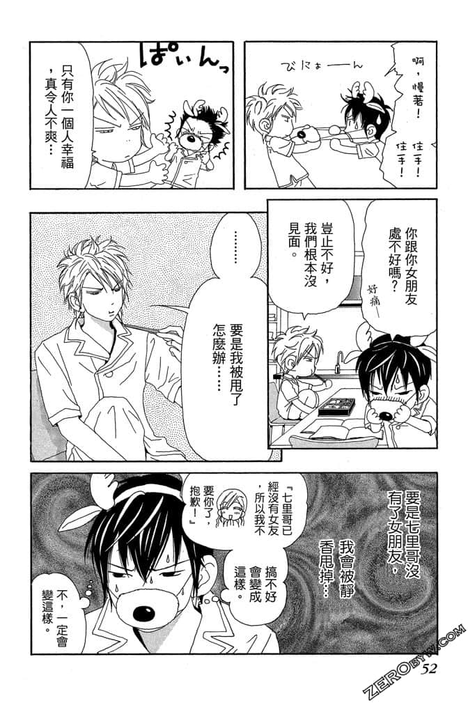 Page 53