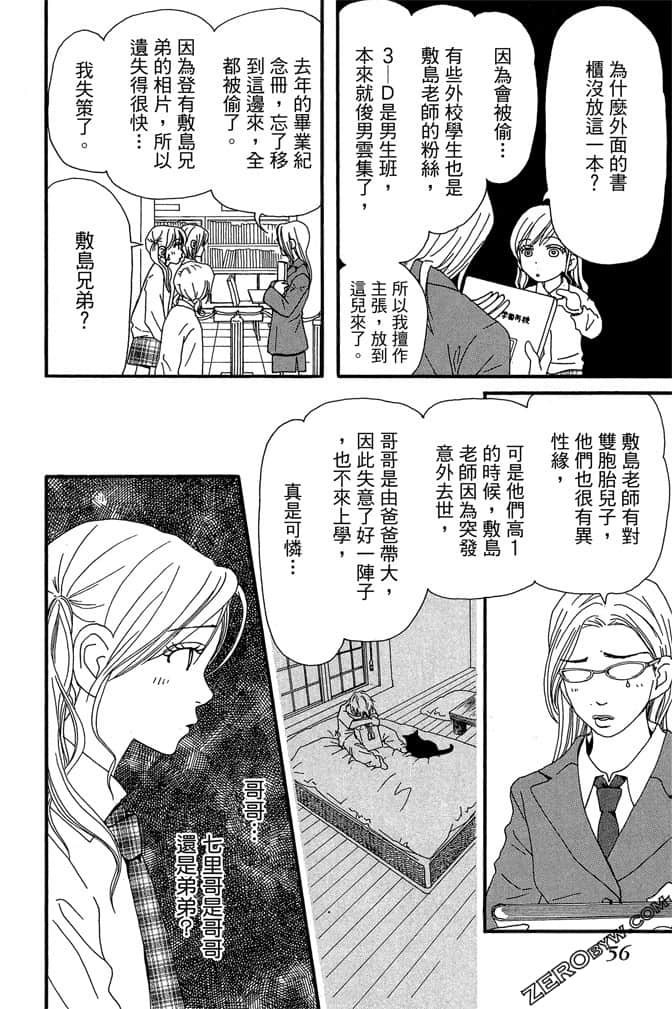 Page 57