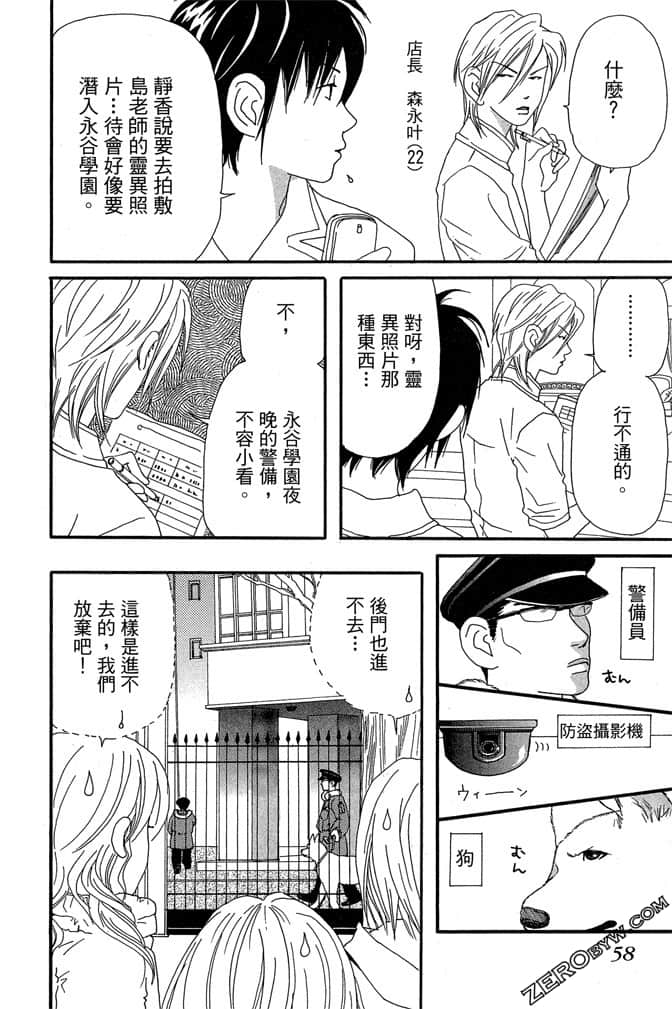 Page 59