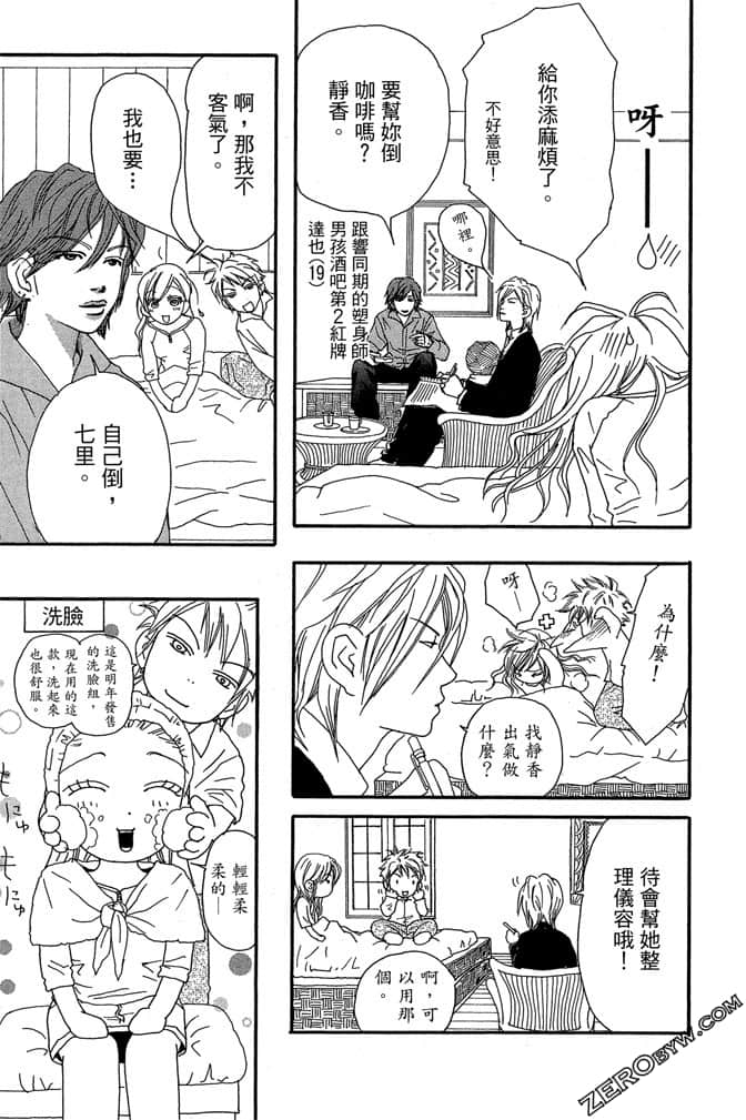 Page 78