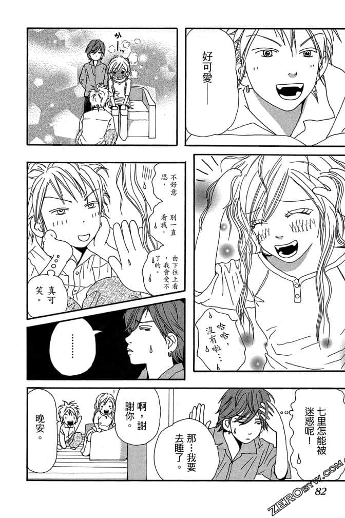 Page 83