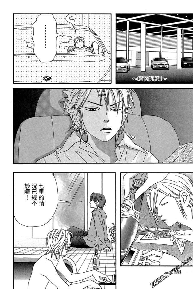 Page 89
