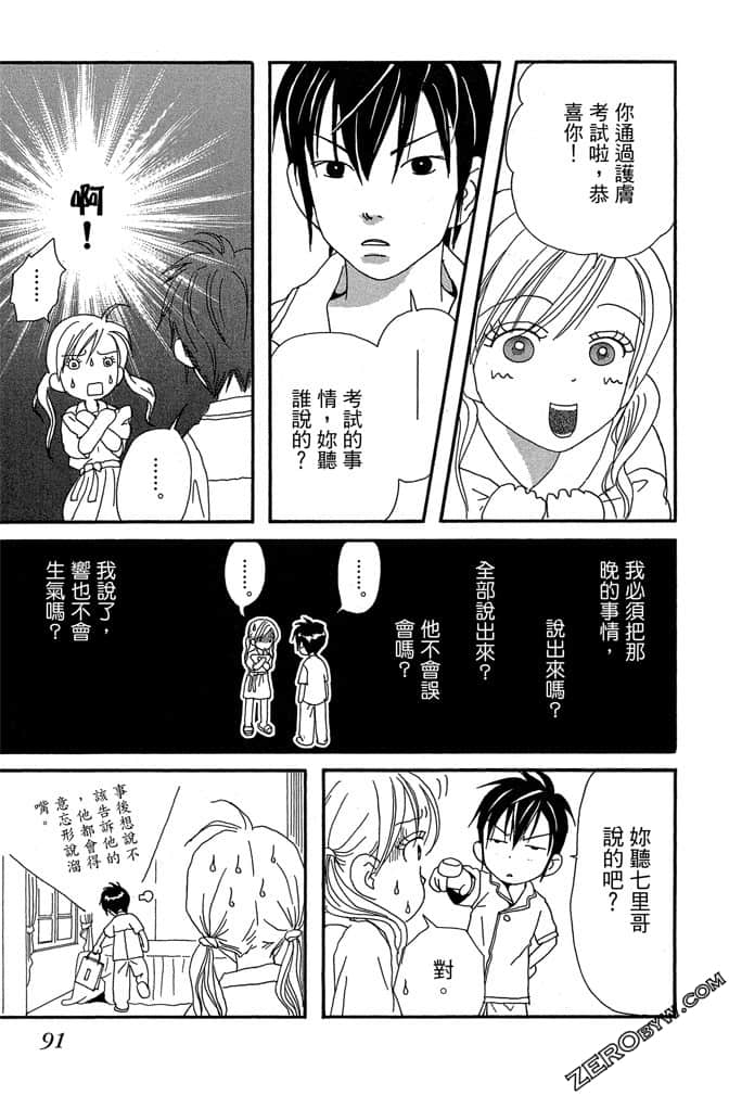 Page 92