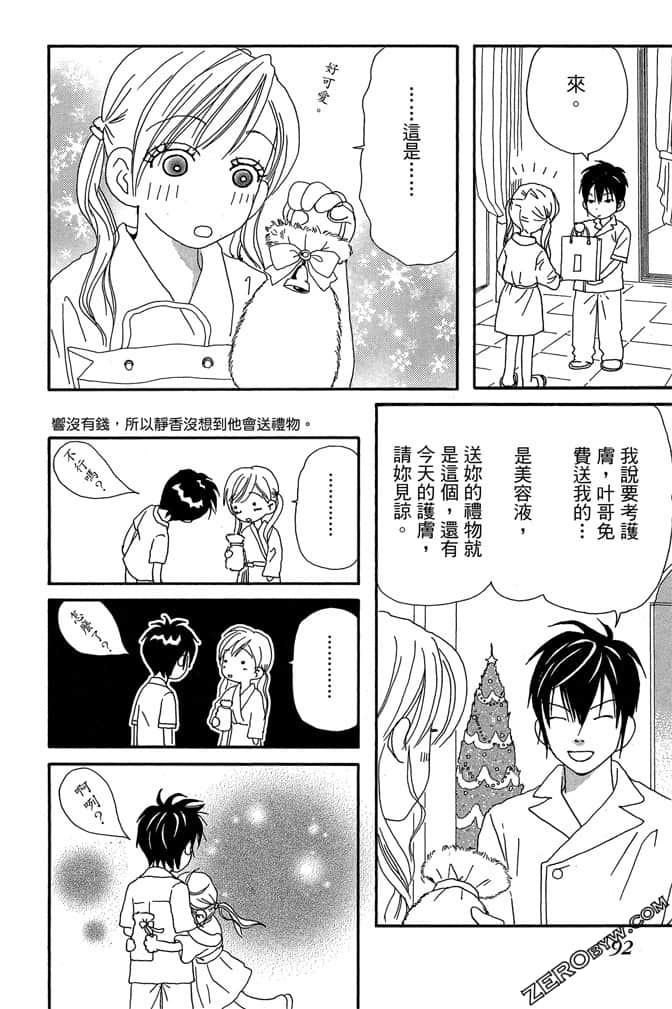 Page 93