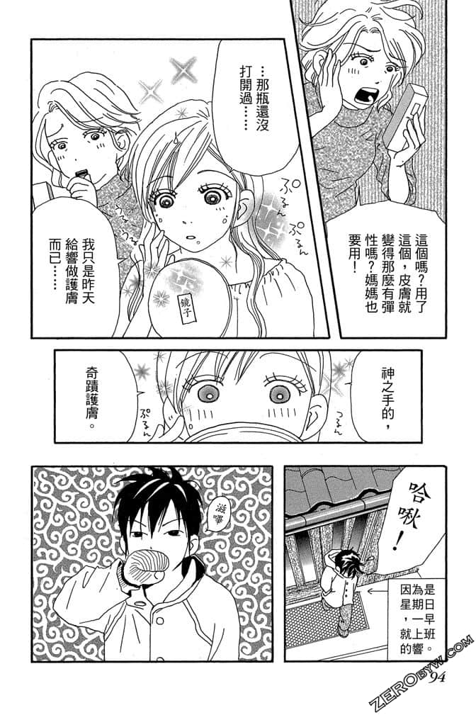 Page 95