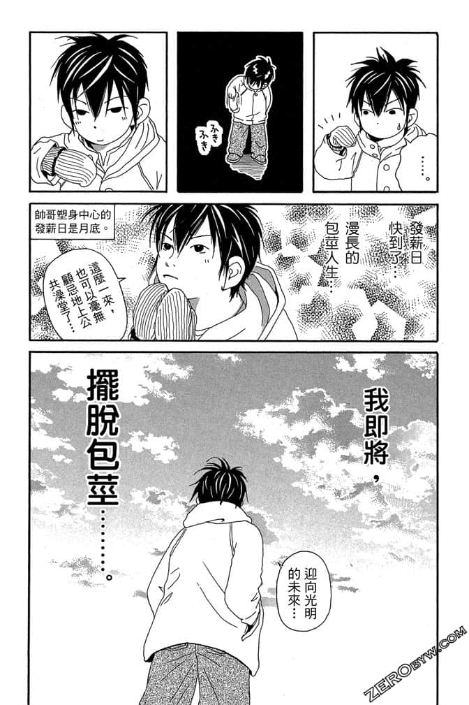 Page 96