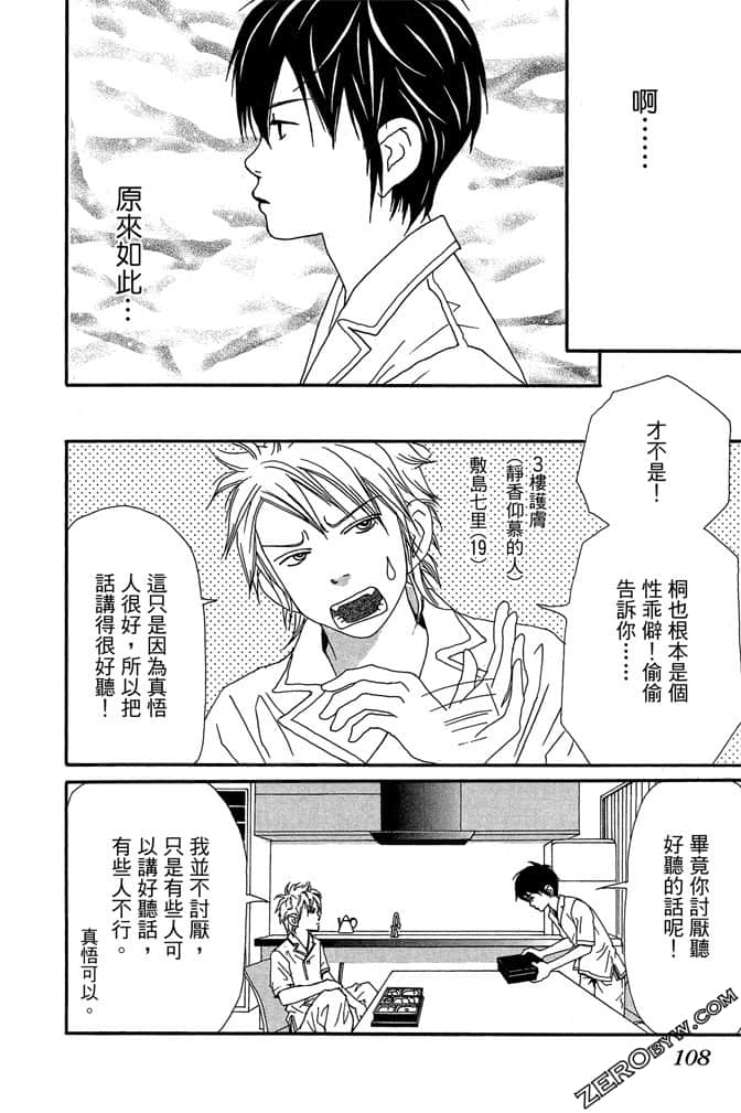 Page 109