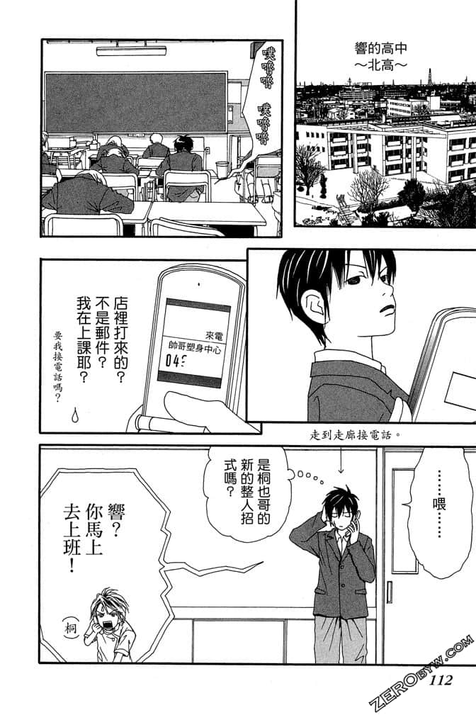 Page 113