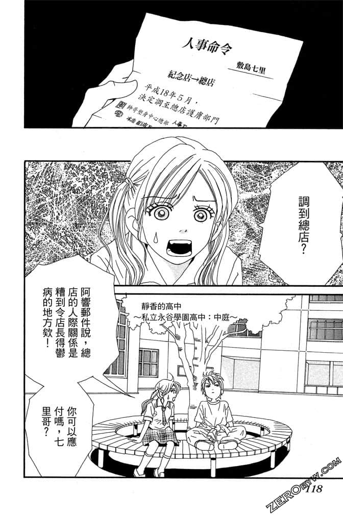 Page 119