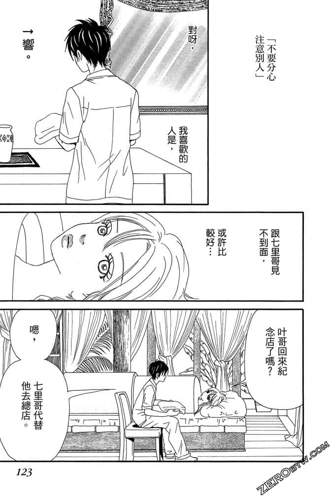 Page 124