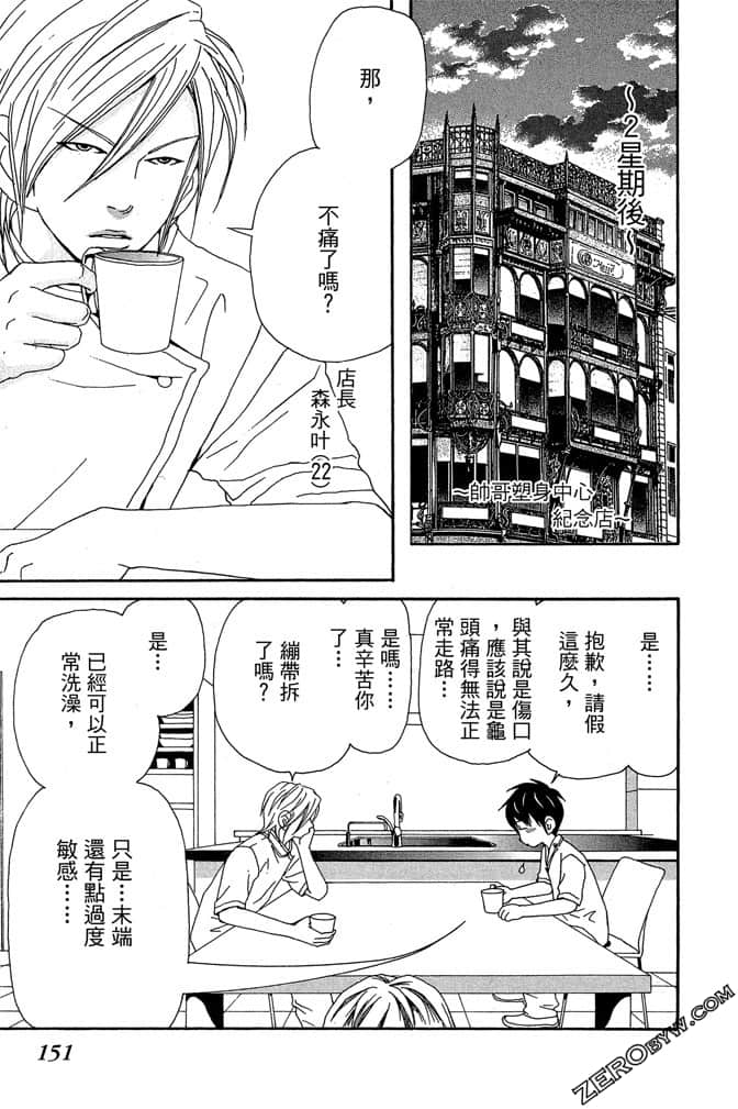 Page 152