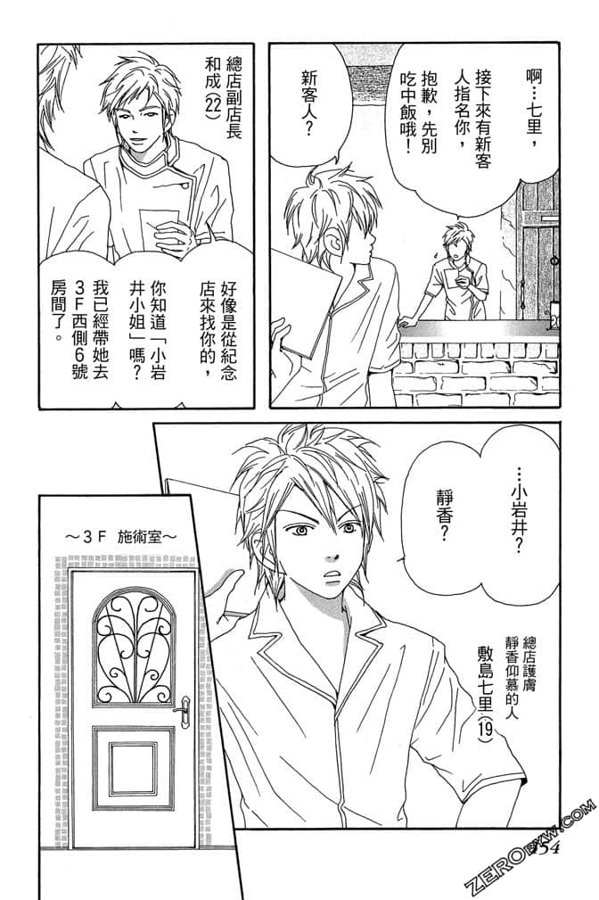Page 155