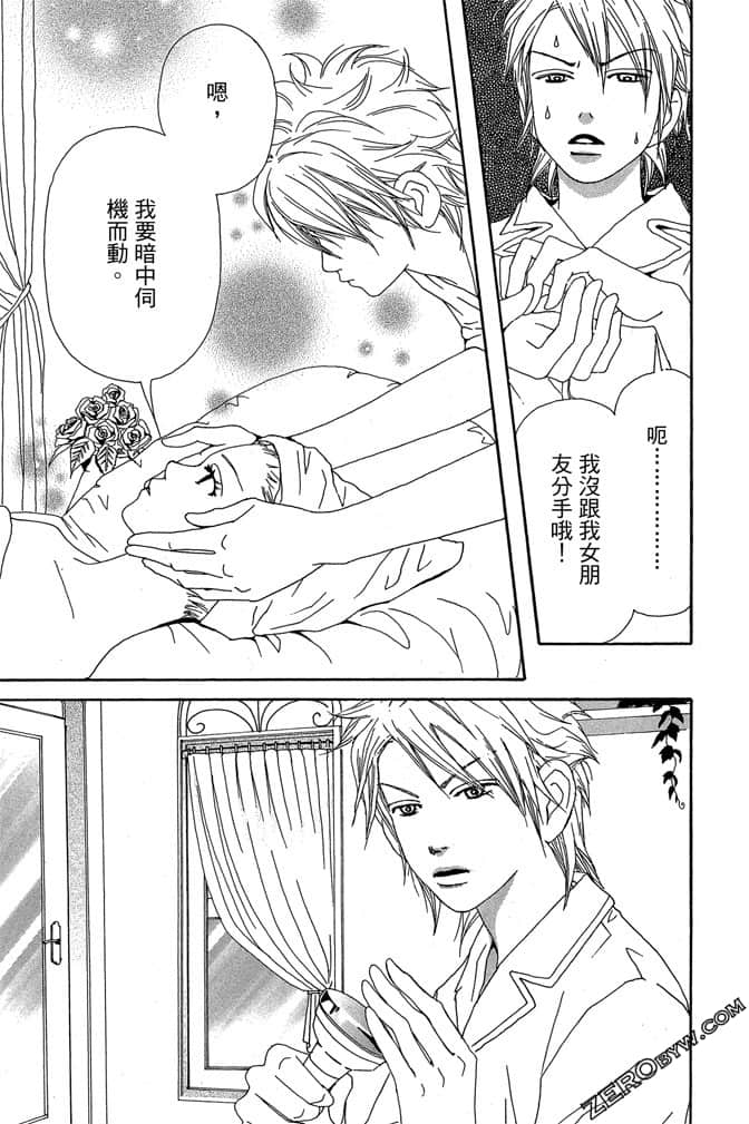 Page 160