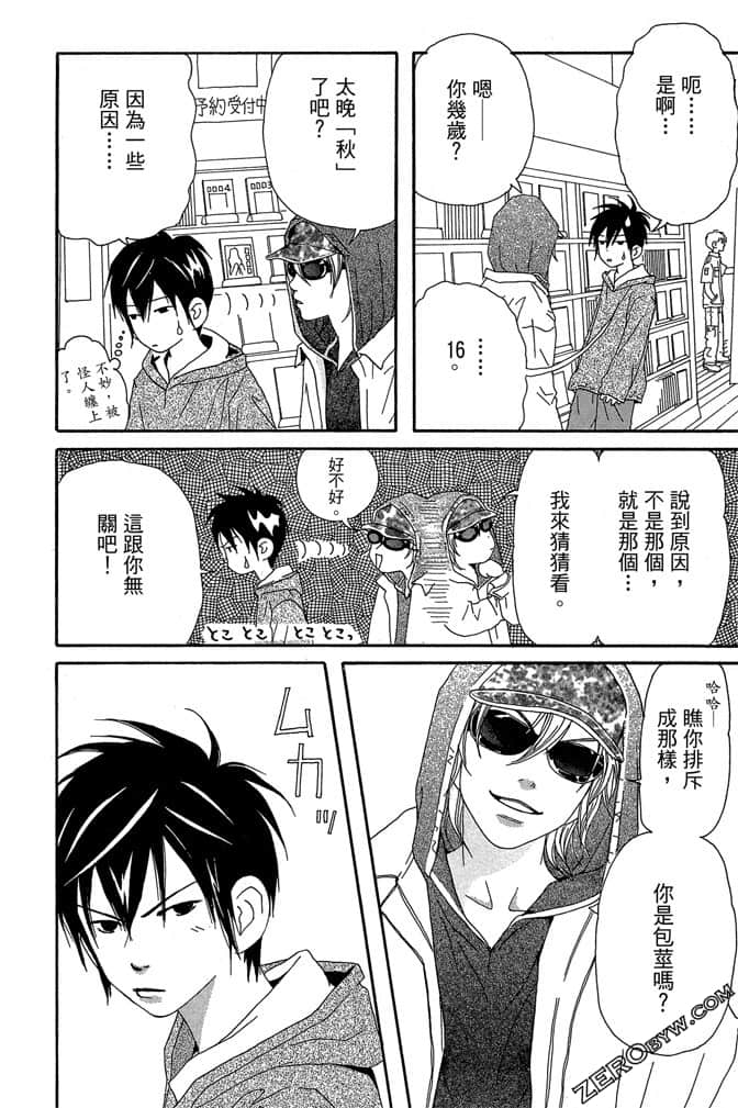 Page 169
