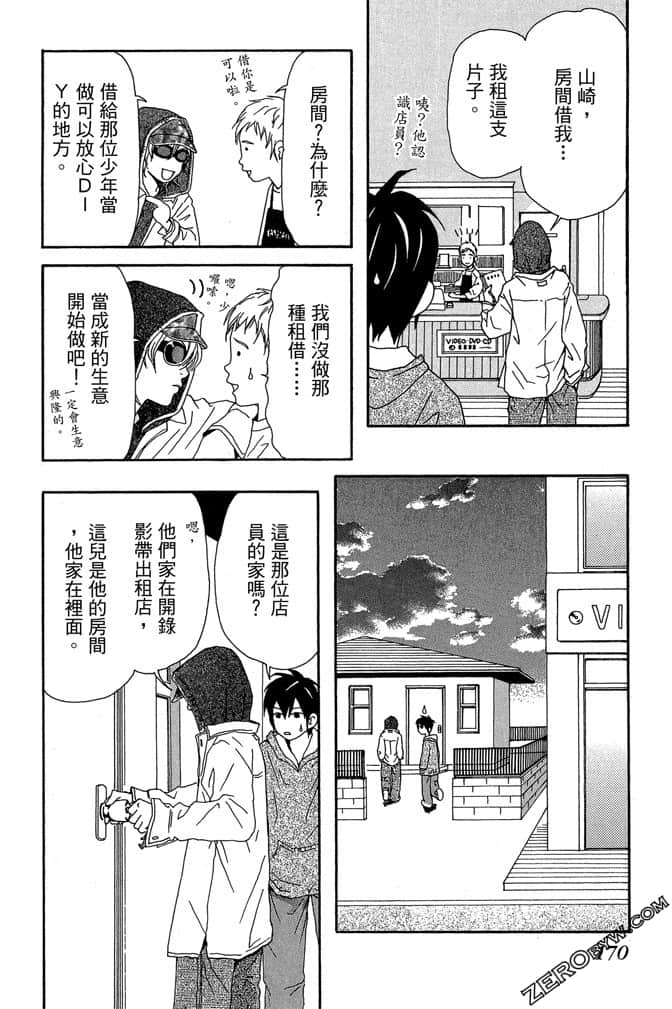 Page 171