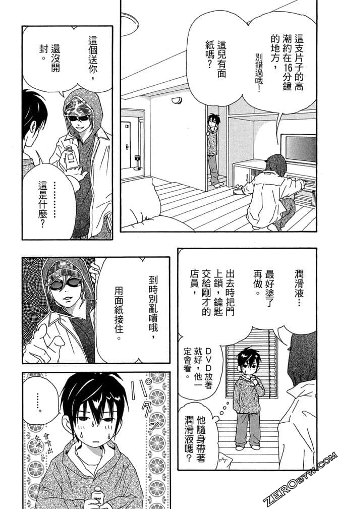 Page 172