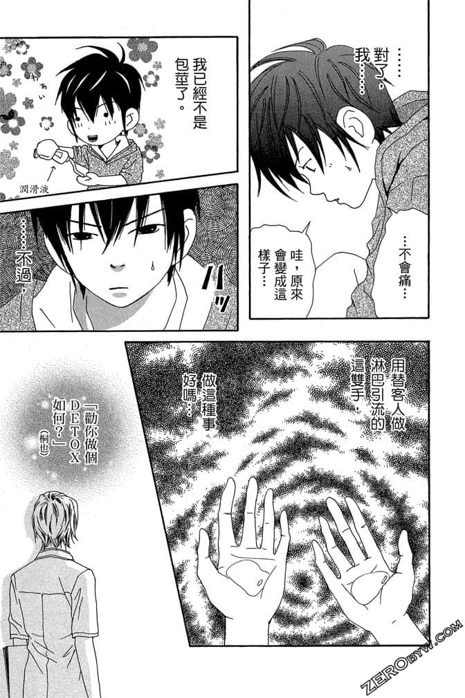Page 174