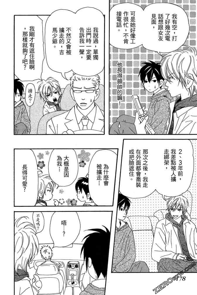 Page 179