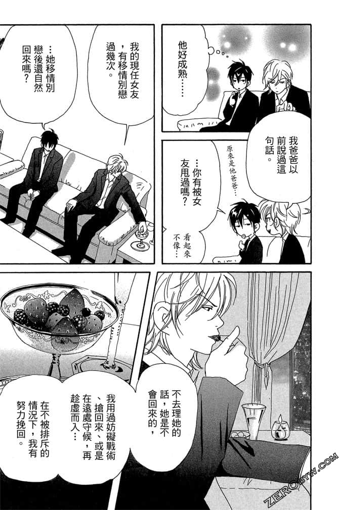 Page 184