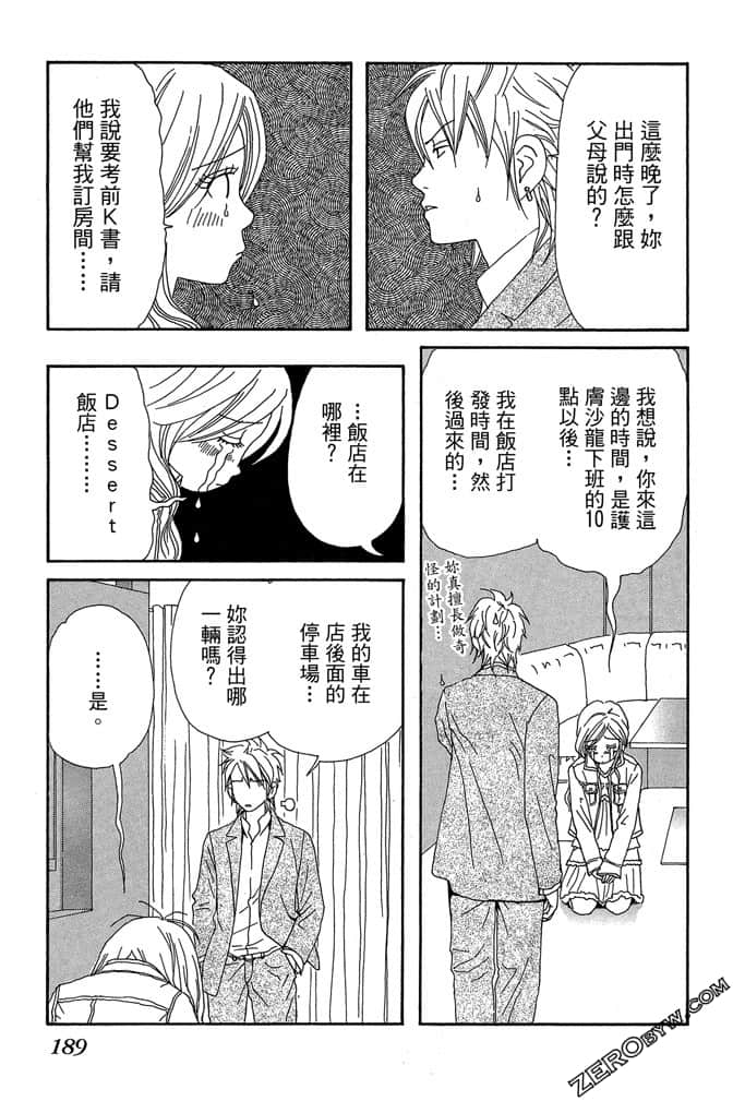 Page 190