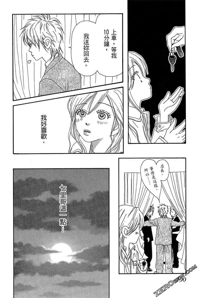 Page 191