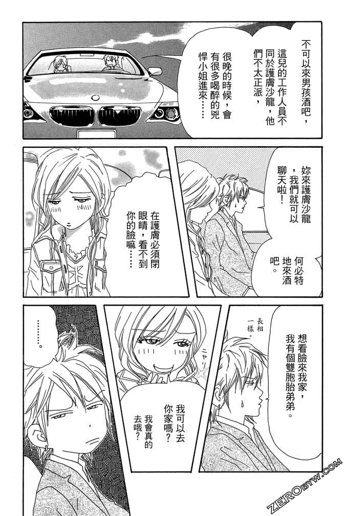 Page 192