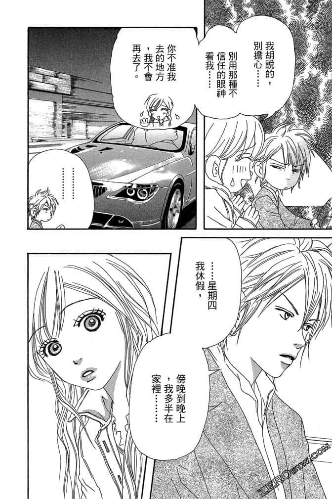 Page 193