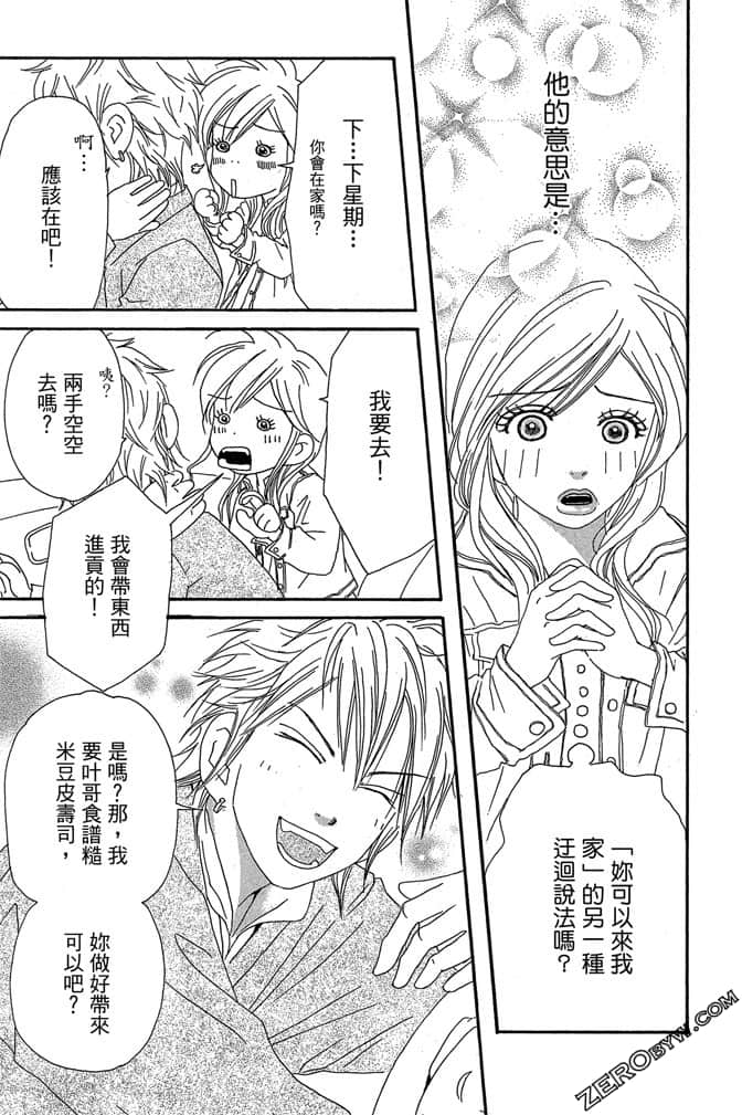 Page 194