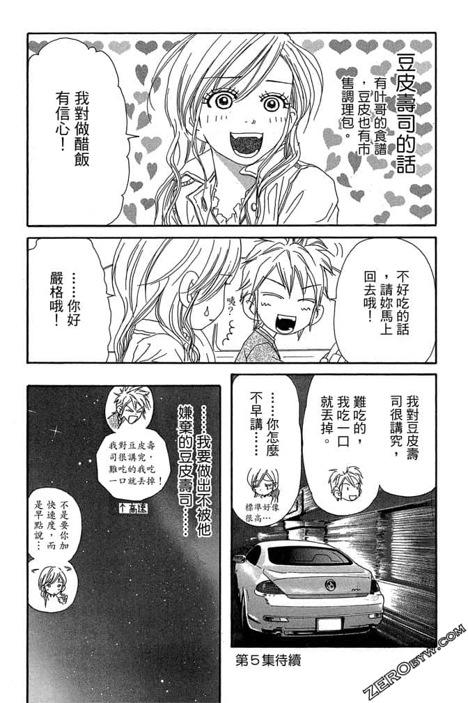 Page 195