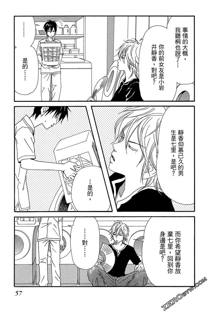 Page 58