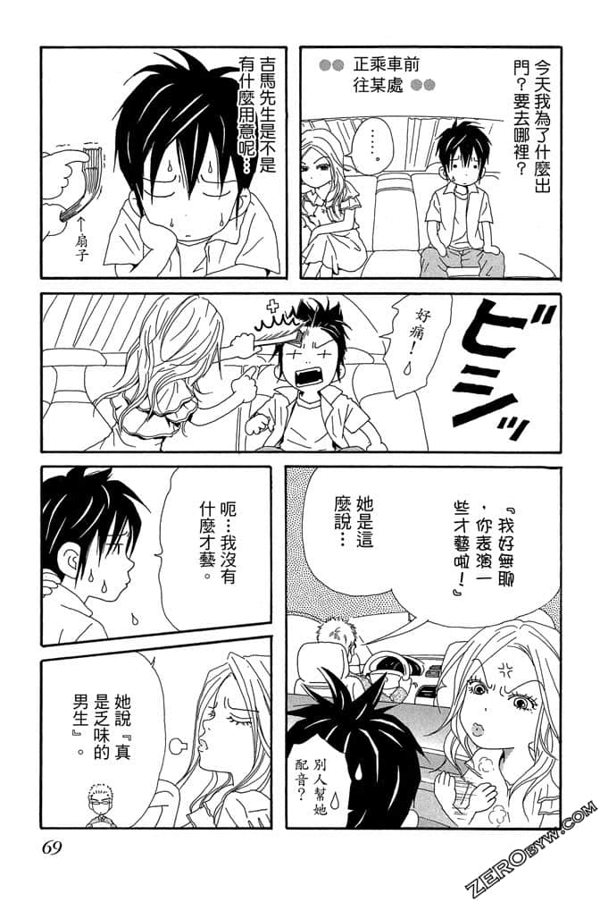 Page 70