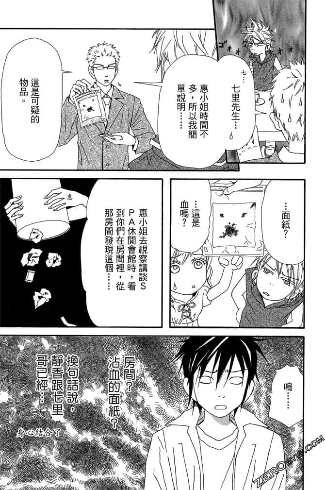Page 78
