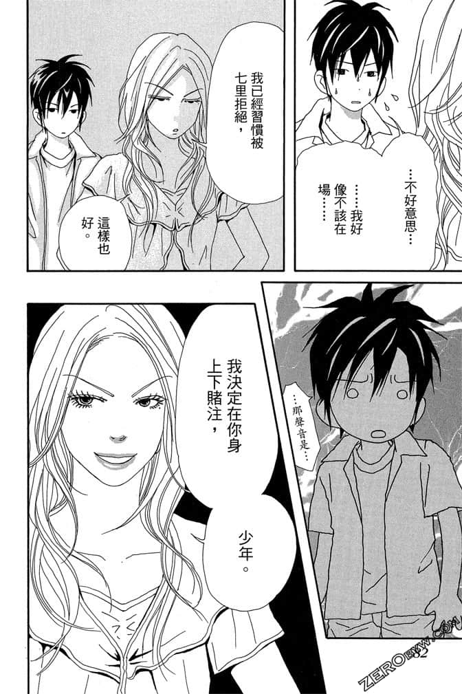 Page 83