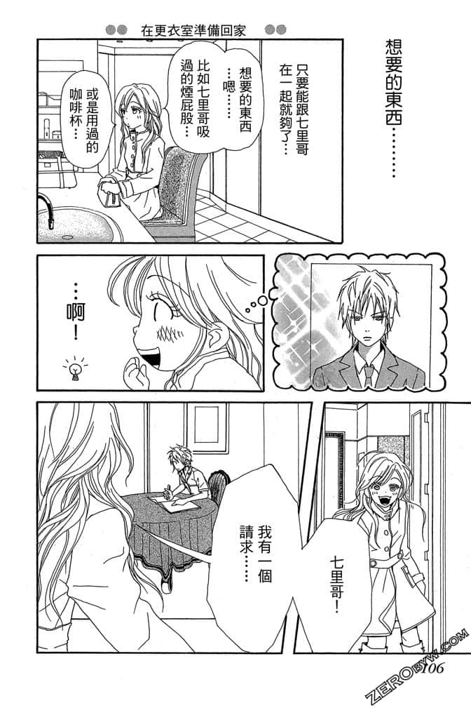 Page 107