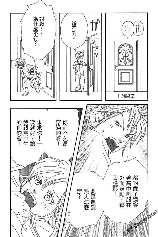 Page 108