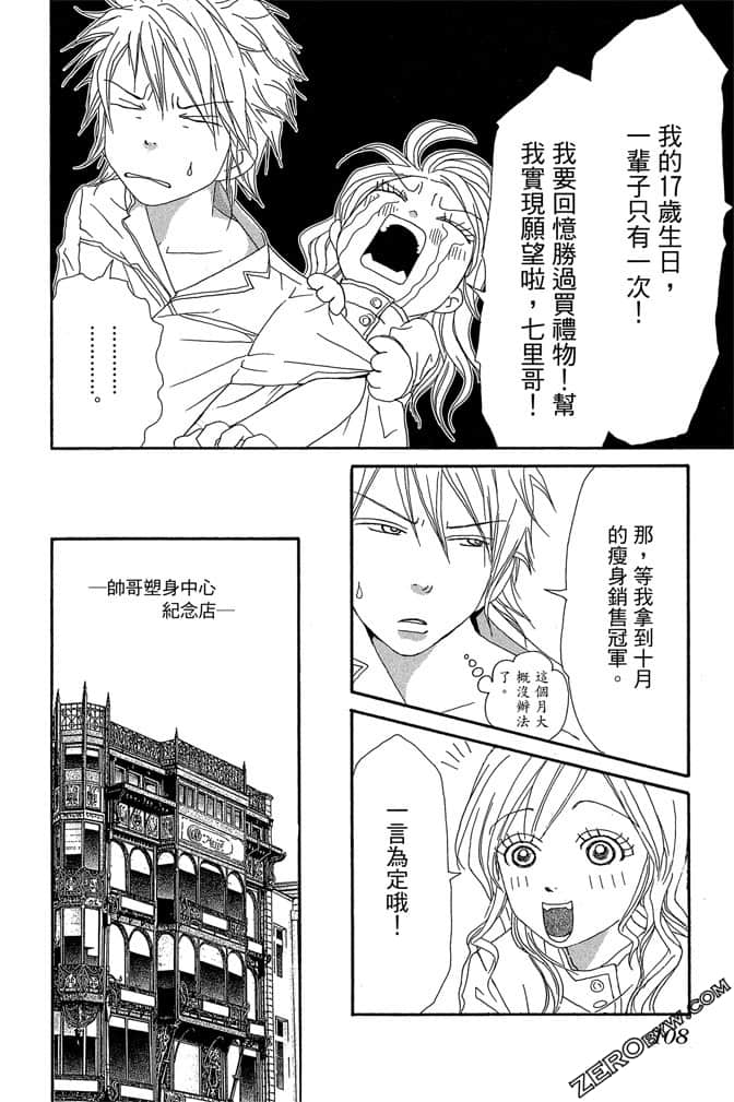 Page 109