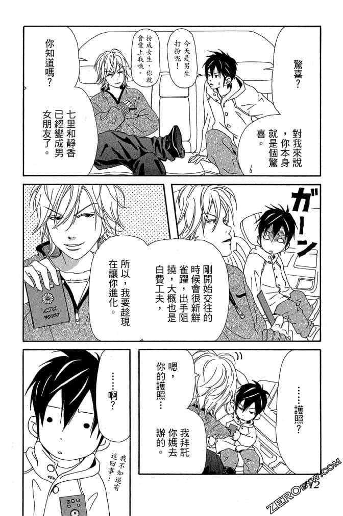 Page 113
